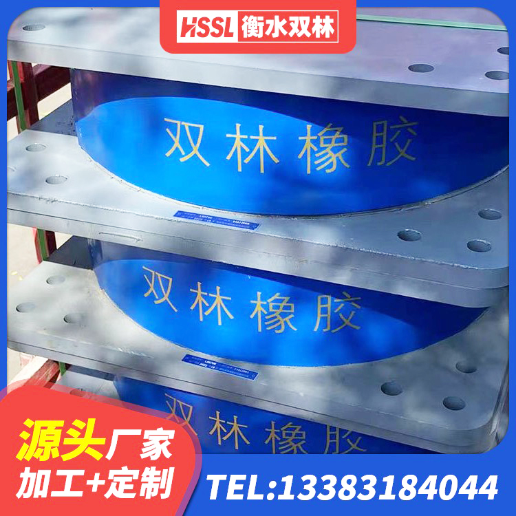 安陆市LNR400橡胶隔震支座什么价格 安陆市LRB700隔震支座什么价格 安陆市隔震阻尼橡胶支座生产厂家 安陆市建筑隔震支座隔震支座厂家 - 第6张