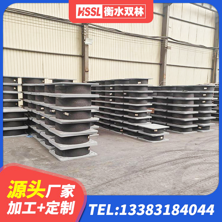 安陆市LNR400橡胶隔震支座什么价格 安陆市LRB700隔震支座什么价格 安陆市隔震阻尼橡胶支座生产厂家 安陆市建筑隔震支座隔震支座厂家 - 第1张