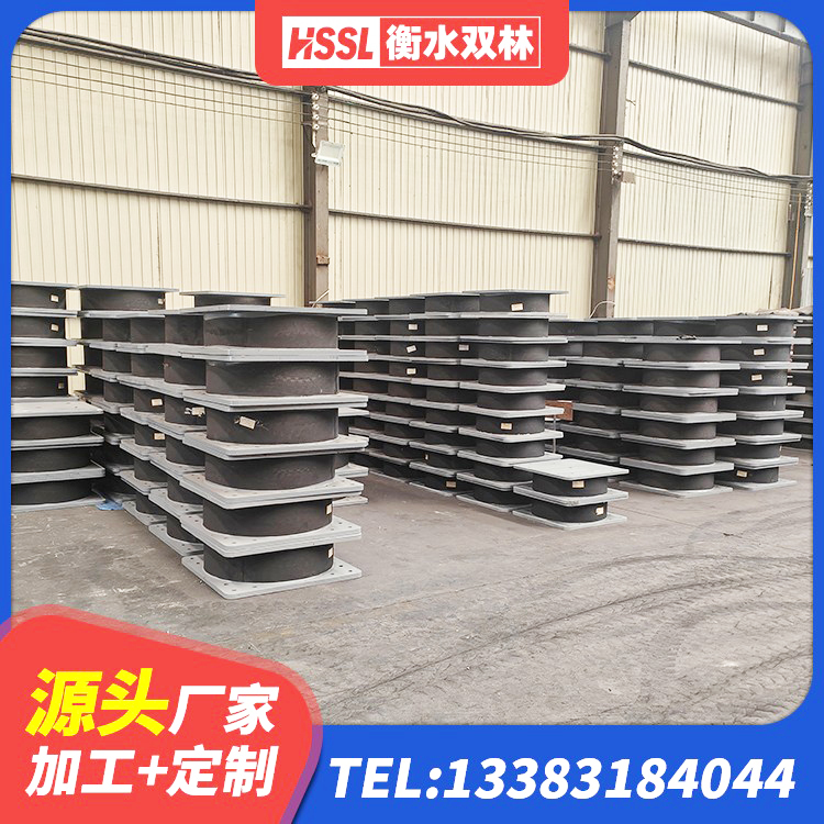 安陆市建筑天然橡胶隔震支座LNR厂家 安陆市LRB400支座生产厂家 安陆市橡胶隔震支座LNRD420厂家 安陆市隔震橡胶支座的厂家 - 第9张
