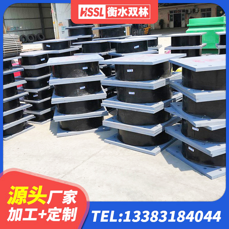 安陆市建筑抗震支座装置 安陆市LRB600-Ⅱ铅芯橡胶隔震支座 安陆市HDR高阻尼橡胶(支座)生产厂家 安陆市建筑橡胶抗震支座定制 - 第9张