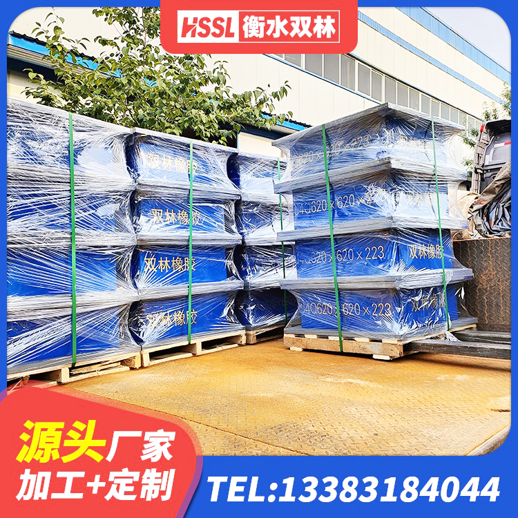 安陆市建筑天然橡胶隔震支座LNR厂家 安陆市LRB400支座生产厂家 安陆市橡胶隔震支座LNRD420厂家 安陆市隔震橡胶支座的厂家 - 第5张