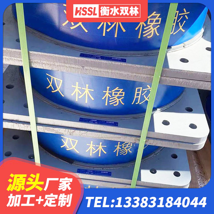 安陆市建筑铅芯防震支座厂家 安陆市建筑水平力分散隔震支座厂家 安陆市隔震橡胶支座生产 安陆市建筑天然隔震支座源头工厂 - 第3张