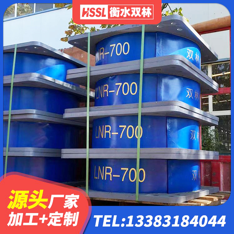 安陆市建筑铅芯防震支座厂家 安陆市建筑水平力分散隔震支座厂家 安陆市隔震橡胶支座生产 安陆市建筑天然隔震支座源头工厂 - 第9张