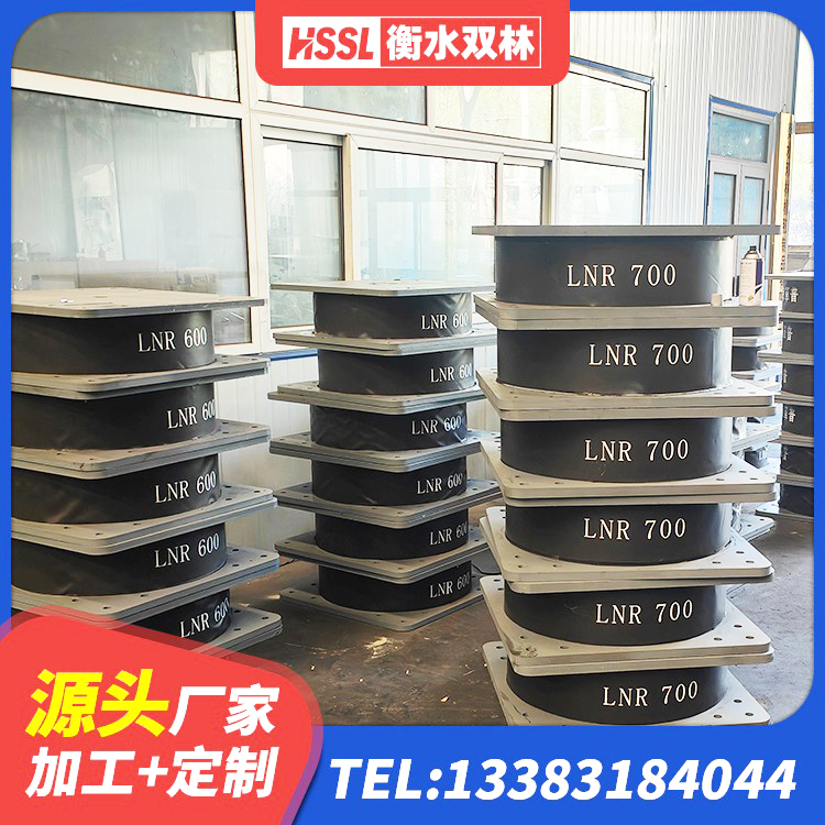 安陆市建筑天然橡胶隔震支座LNR厂家 安陆市LRB400支座生产厂家 安陆市橡胶隔震支座LNRD420厂家 安陆市隔震橡胶支座的厂家 - 第1张