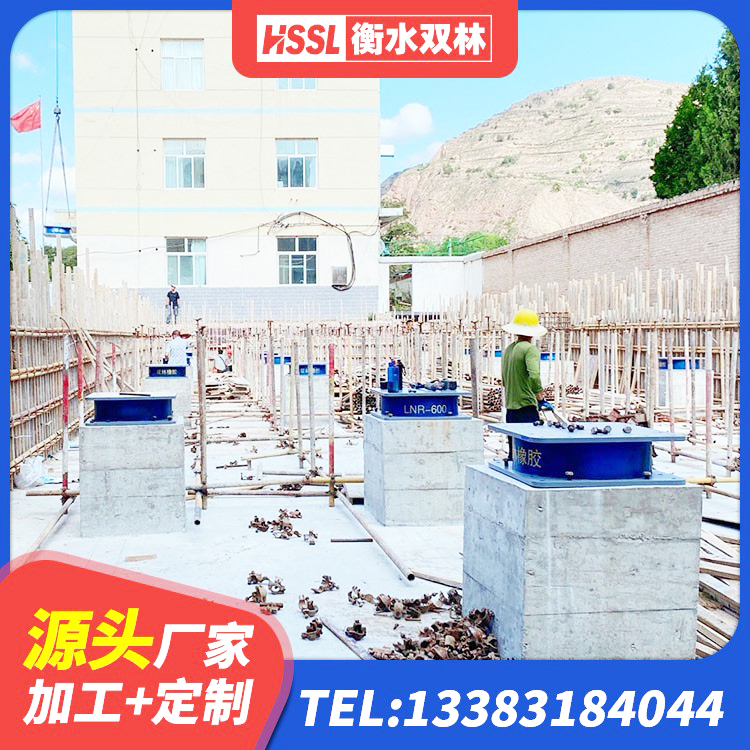 安陆市LNR1100支座厂家 安陆市水平力分散型橡胶隔震支座厂家 安陆市高阻尼减震橡胶支座 安陆市建筑橡胶减隔震支座生产厂家 - 第3张