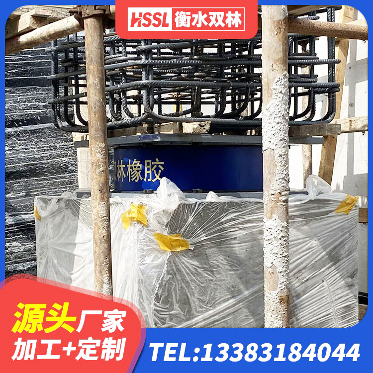 安陆市LRB铅芯支座企业生产厂家 安陆市建筑铅芯橡胶隔震支座LRB1100-220 安陆市建筑天然隔震支座(LNR)厂家 安陆市高层橡胶隔震支座厂家电话 - 第2张