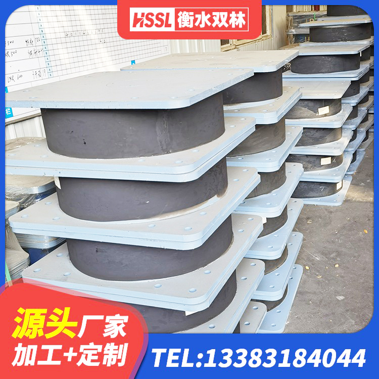 安陆市建筑预制高阻尼橡胶隔震支座生产厂家 安陆市建筑楼梯隔震支座生产厂家 安陆市橡胶组合隔震支座 安陆市防震橡胶支座厂家电话 - 第4张