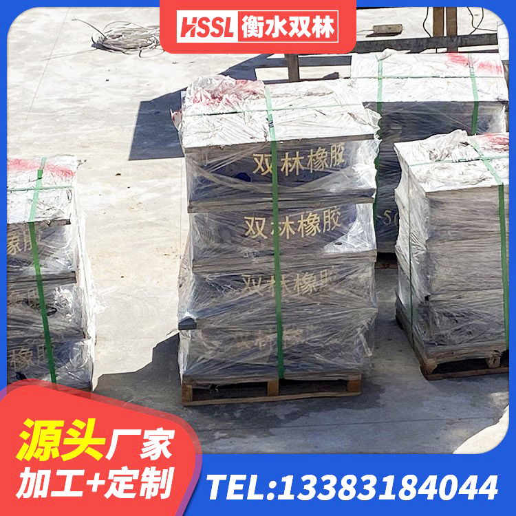 安陆市LRB500-II型隔震支座厂家 安陆市建筑天然橡胶隔震支座LNR900厂家 安陆市LRB隔震支座1000(II型)生产厂家 安陆市建筑橡胶支座什么价格 - 第1张