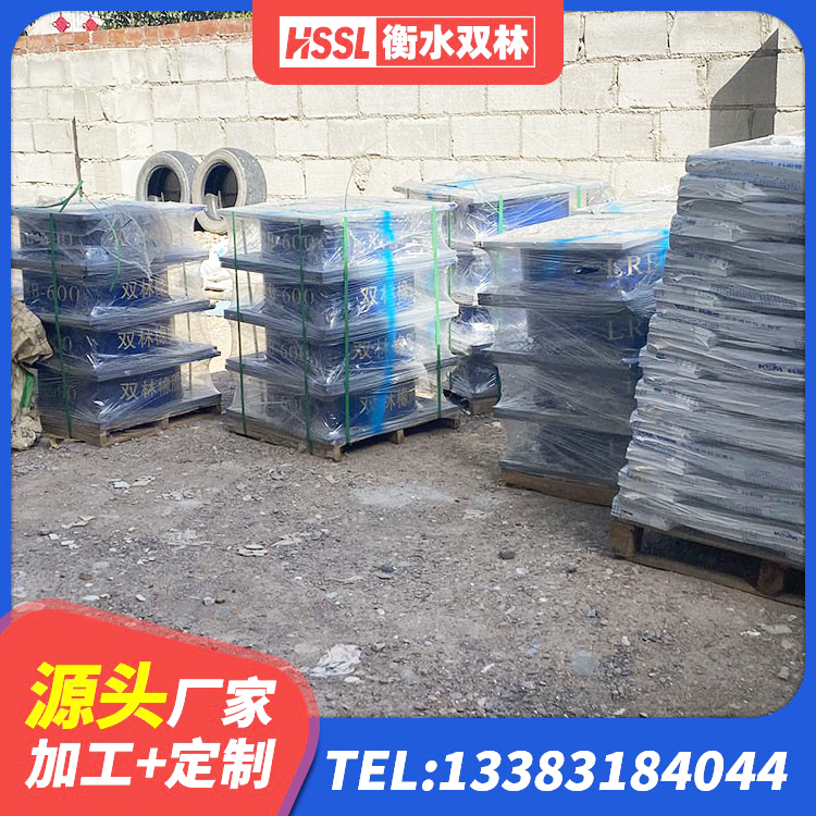 安陆市建筑抗震支座装置 安陆市LRB600-Ⅱ铅芯橡胶隔震支座 安陆市HDR高阻尼橡胶(支座)生产厂家 安陆市建筑橡胶抗震支座定制 - 第8张
