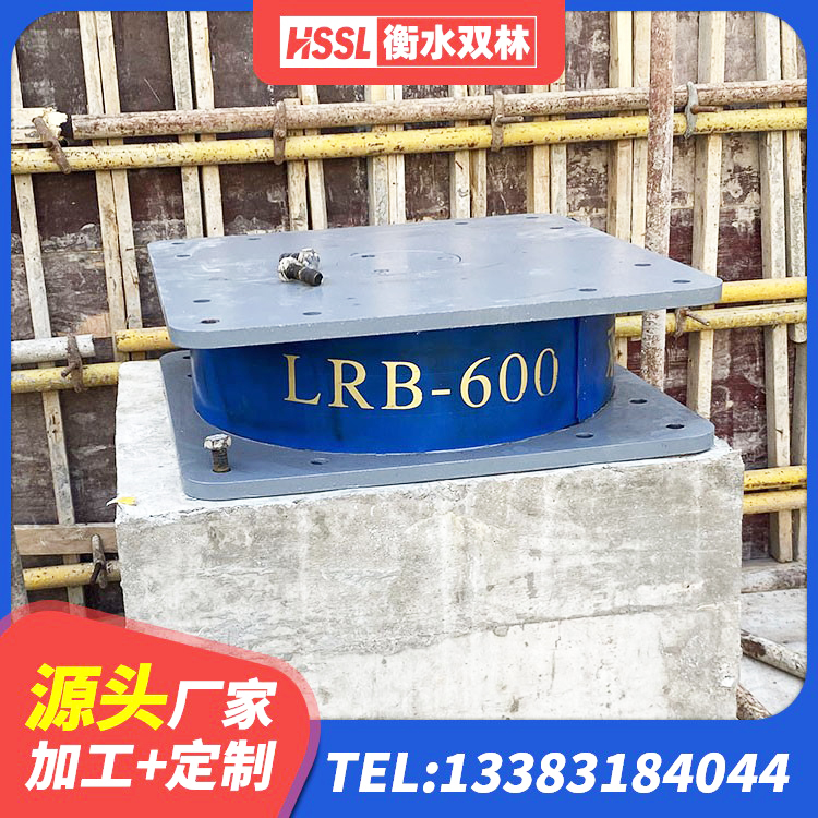 安陆市LRB500-II型隔震支座厂家 安陆市建筑天然橡胶隔震支座LNR900厂家 安陆市LRB隔震支座1000(II型)生产厂家 安陆市建筑橡胶支座什么价格 - 第3张