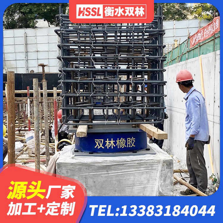 安陆市建筑预制高阻尼橡胶隔震支座生产厂家 安陆市建筑楼梯隔震支座生产厂家 安陆市橡胶组合隔震支座 安陆市防震橡胶支座厂家电话 - 第3张