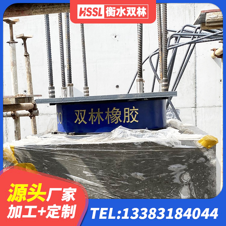 安陆市LNR300天然橡胶隔震支座厂家 安陆市橡胶隔震支座JG源头工厂 安陆市建筑减隔震支座厂家 安陆市高阻尼减震隔震支座厂家 - 第5张