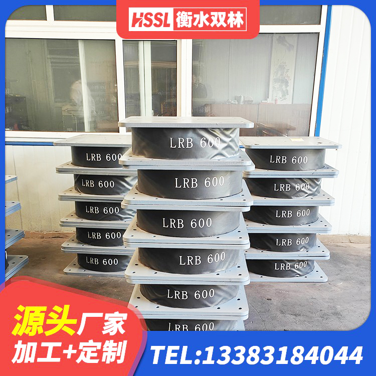 安陆市LNR700建筑隔震橡胶支座生产厂家 安陆市水平分散力橡胶隔震支座生产厂家 安陆市Y4Q铅芯隔震支座源头工厂 安陆市圆形高阻尼隔震支座生产厂家 - 第1张
