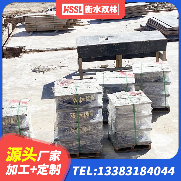 安陆市LNR700建筑隔震橡胶支座生产厂家 安陆市水平分散力橡胶隔震支座生产厂家 安陆市Y4Q铅芯隔震支座源头工厂 安陆市圆形高阻尼隔震支座生产厂家 - 第4张