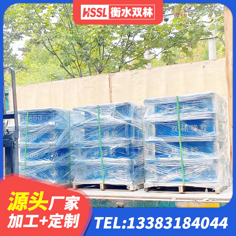 安陆市建筑铅芯防震支座厂家 安陆市建筑水平力分散隔震支座厂家 安陆市隔震橡胶支座生产 安陆市建筑天然隔震支座源头工厂 - 第8张
