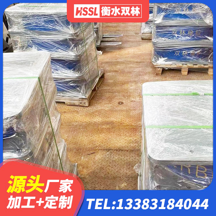 安陆市LRB500-II型隔震支座厂家 安陆市建筑天然橡胶隔震支座LNR900厂家 安陆市LRB隔震支座1000(II型)生产厂家 安陆市建筑橡胶支座什么价格 - 第5张