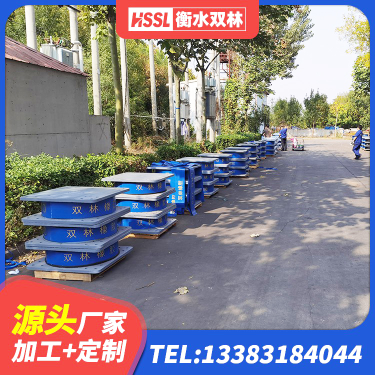 安陆市建筑抗震支座装置 安陆市LRB600-Ⅱ铅芯橡胶隔震支座 安陆市HDR高阻尼橡胶(支座)生产厂家 安陆市建筑橡胶抗震支座定制 - 第10张