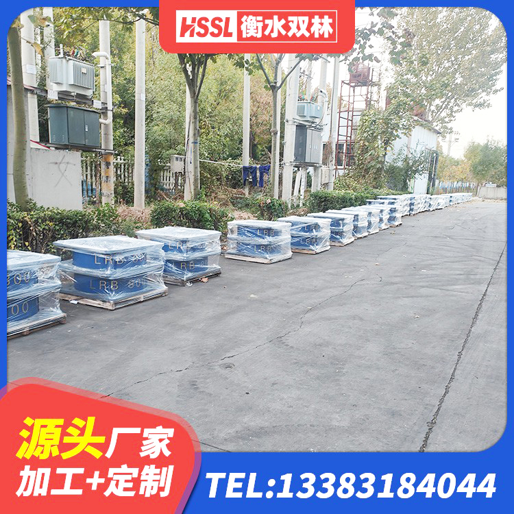 安陆市隔震减震支座多少钱 安陆市水平力分散力型LNR隔震支座 安陆市HDR系列高阻尼橡胶隔震支座厂家 安陆市LRB600铅芯橡胶隔震支座 - 第3张