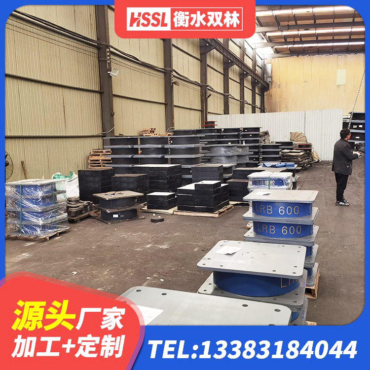 安陆市LNR1100支座厂家 安陆市水平力分散型橡胶隔震支座厂家 安陆市高阻尼减震橡胶支座 安陆市建筑橡胶减隔震支座生产厂家 - 第2张