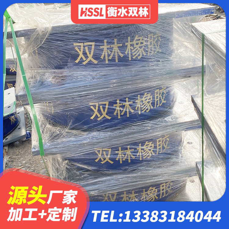 安陆市建筑天然橡胶隔震支座LNR厂家 安陆市LRB400支座生产厂家 安陆市橡胶隔震支座LNRD420厂家 安陆市隔震橡胶支座的厂家 - 第6张