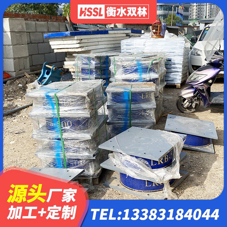 安陆市建筑天然橡胶隔震支座LNR厂家 安陆市LRB400支座生产厂家 安陆市橡胶隔震支座LNRD420厂家 安陆市隔震橡胶支座的厂家 - 第4张